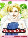 Hana-Kimi, Volu. 12 by Hisaya Nakajo