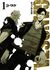ギャングスタ 1 (Gangsta. #1)