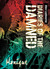 Diaries of the Damned by Alex Laybourne