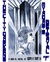 Myadar's Betrayal (The City Darkens, #2)