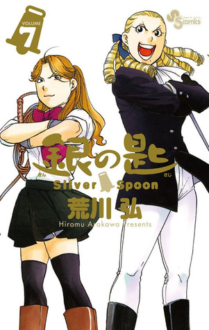 Gin No Saji, Vol. 7