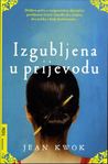 Izgubljena u prijevodu Izgubljena u prijevodu