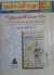 ماذا حدث للمصريين؟: تطور المجتمع المصري في نصف قرن 1945 - 1995