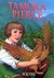 Squire (Protector of the Small, #3)
