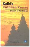 Kalki's Parthiban Kanavu - Dream of Parthiban by Kalki