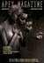Apex Magazine Issue 44