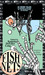 Fish Nets: The Second Guppy...