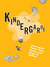 Kindergarde by Dana Teen Lomax