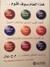 هذا العام سوف أقوم