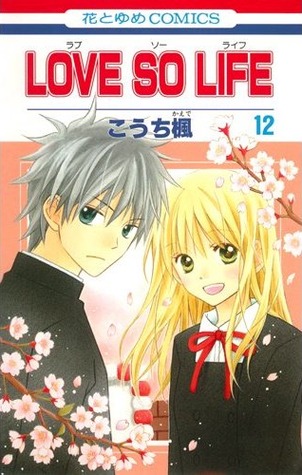 Love so Life, Vol. 12 (Love so Life, #12)