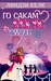 Го сакам Вегас (I Heart #4)