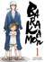 Barakamon Volume One