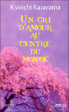Un cri d'amour au centre du monde