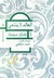 العالم لا ينتهي (Paperback)