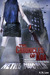 The Chronicles of...