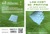 Low-cost 3D Printing for Science Education and Sustainable De... by Enrique Canessa