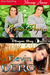 A Bevin Hero (The O'Hagan Way, #5)