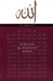 Jumalan 99 kaunista nimeä (Paperback)