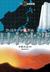 Japan Sinks Vol. 3 by Takao Saito Japan Sinks Vol. 3 by Takao Saito