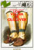 Los Viajes de Gulliver by Jonathan Swift Los Viajes de Gulliver by Jonathan Swift