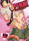 PINK! by Mako Fuji PINK! by Mako Fuji