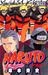 NARUTO -ナルト- 巻ノ三十六
