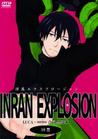 Inran Explosion by Luca Inran Explosion by Luca
