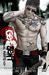 Get Bent by C.M. Stunich Get Bent by C.M. Stunich