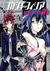 Fukashigi Philia, Volume 1 by Tsutsui Taishi Fukashigi Philia, Volume 1 by Tsutsui Taishi