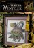 Best of Teresa Wentzler: Fantasy Collection