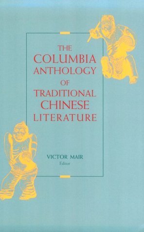 The Columbia Anthology of Traditional Chinese Literature