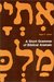 A Short Grammar of Biblical Aramaic (Andrews University Monographs)