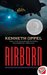 Airborn (Matt Cruse, #1)