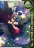 Alice in the Country of Clover: Cheshire Cat Waltz, Vol. 04 (Alice in the Country of Clover: Cheshire Cat Waltz, #4)
