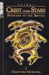 Crest of the Stars 1: Princess of the Empire (Seikai no Monshou, #1)