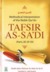 Tafsir as-Sa'di (Parts 28-29-30)