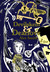 Devilskein & Dearlove by Alex Smith Devilskein & Dearlove by Alex Smith