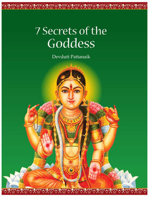 7 Secrets of the Goddess (The 7 Secret Series, #4)