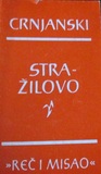 Milos Crnjanski quotes Milos Crnjanski quotes