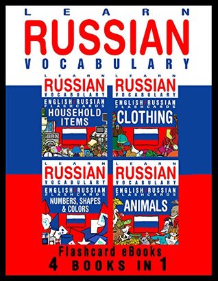 Learn Russian Vocabulary - English / Russian Flashcards - 4 Books in 1 (Flashcard eBooks) Flashcard eBooks Learn Russian Vocabulary - English / Russian Flashcards - 4 Books in 1 (Flashcard eBooks) Flashcard eBooks