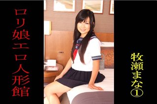 rorimusumeroningyukanmakisemanasyasinsyuiti nabechan rorimusumeroningyukanmakisemanasyasinsyuiti nabechan