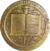 Sac Library Staff Mock Newbery