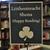 Goodreads Ireland