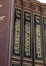 Torah Learning