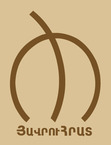 Yavruhrat Publishing - ՅԱՎՐՈՒՀՐԱՏ