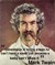 MARK TWAIN SOCIETY