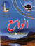 Mohammad Khan.ch.