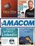 Amacom