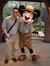 Mickey Somsanith