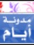 محمد